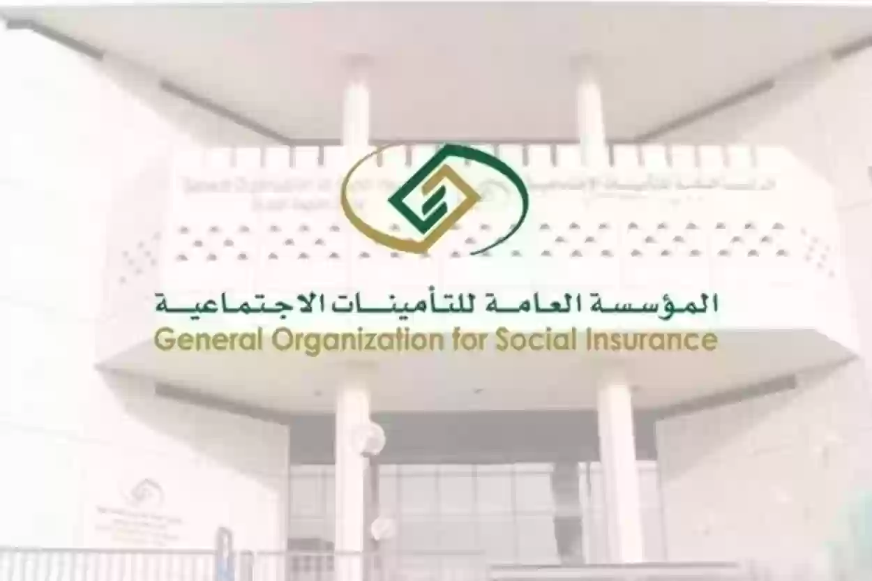 الهيئة العامة لـ «التأمينات الاجتماعية» تُعلن رواتب المتقاعدين في السعودية  1446