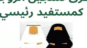 حساب المواطن