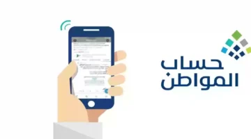 حساب المواطن هذه طريقة الإفصاح عن العوائد المالية من الأصول العقارية