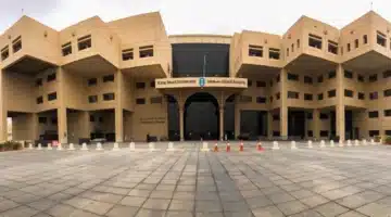 عمادة شؤون القبول والتسجيل تُعلن التقويم الدراسي 1446 جامعة الملك سعود