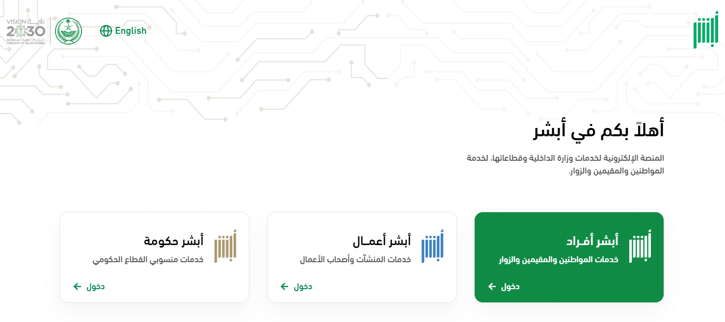 قيمة زيادة مخالفة عدم ربط حزام السائق