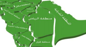 كم مدن السعودية ومساحتهم