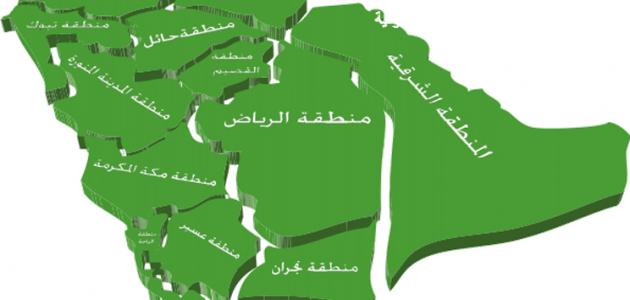 كم مدن السعودية ومساحتهم