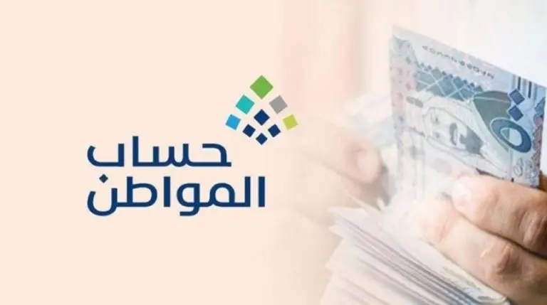 هل تمنع وثيقة العمل الحر من دعم حساب المواطن؟ “البرنامج” يكشف