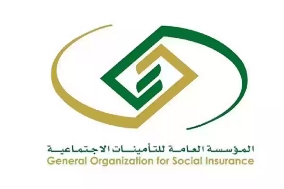 زيادة 350 ريال في رواتب التقاعد المدني والعسكري لشهر ديسمبر في السعودية حقيقة أم شائعة … المؤسسة العامة للتأمينات توضح