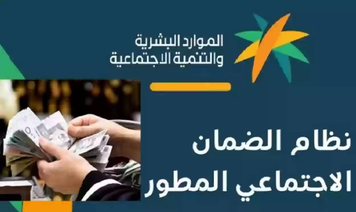 وزارة الموارد البشرية توضح: لا صحة لصرف راتبين مع دفعة الضمان الاجتماعي لشهر نوفمبر