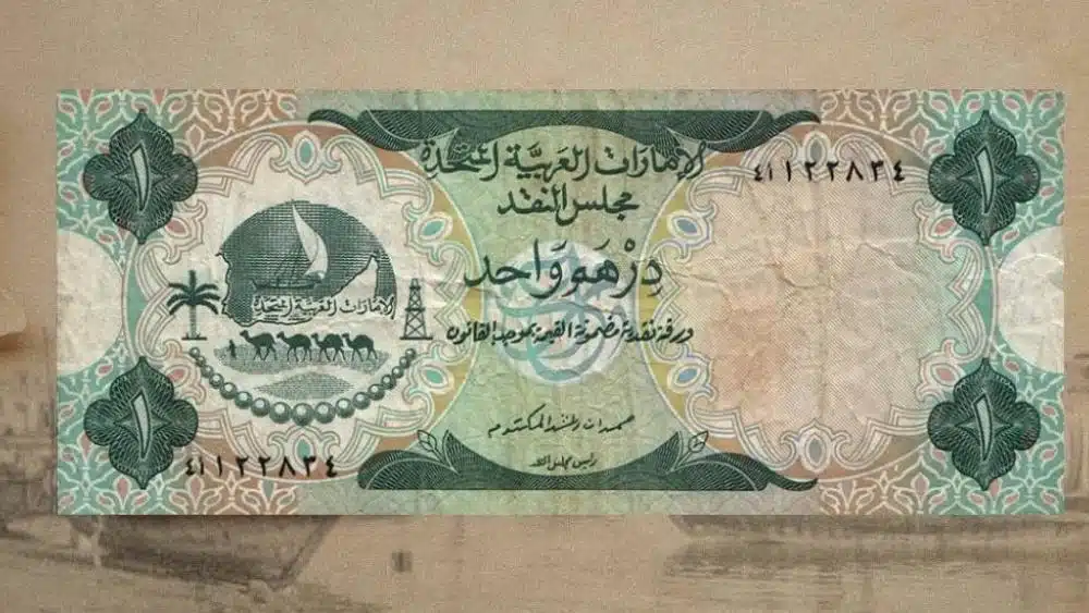 ‎سعر الدرهم الاماراتي مقابل الجنيه المصري اليوم السبت 23-11-2024 في البنوك المصرية وفقا لأخر تحديثات