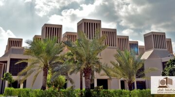 Qatar University