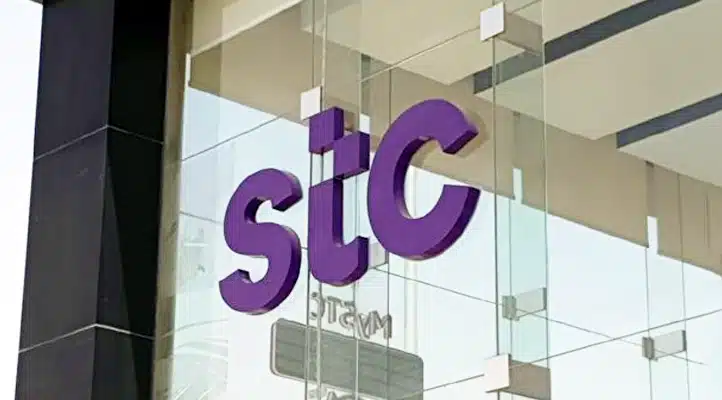 شركة الاتصالات السعودية (STC) توفر 14 وظيفة شاغرة لحملة الشهادة الجامعية