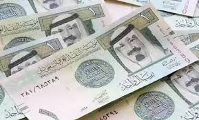 كم سعر الريال السعودي مقابل الجنيه المصري اليوم الجمعة 29 نوفمبر 2024 في البنوك المصرية وفقا لأخر تحديثات