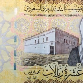 سعر الريال السعودي اليوم السبت 16نوفمبر بجميع البنوك مقابل الجنيه