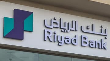 riyadh bank signage 3