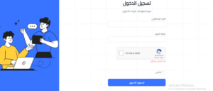 رابط التسجيل للكليات التقنية العالمية 1446 لحملة الثانوية العامة "ic.coe.com.sa"