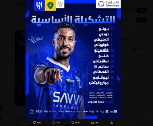 (1-2) نار نار : - نتيجة مباراة الخليج والهلال اليوم | الاستحواذ 60 % لصالح الزعيم 