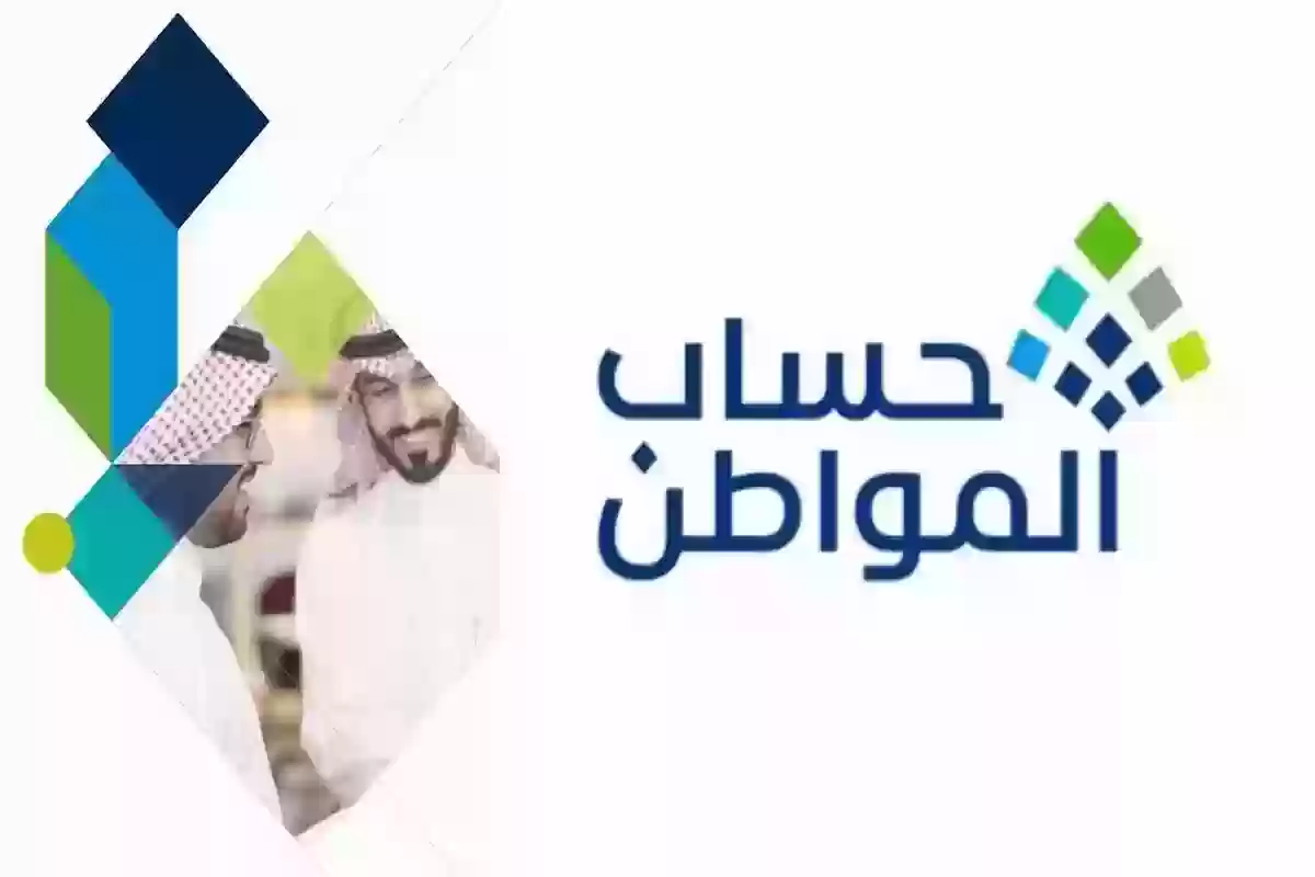 هل يمكن للطالب الجامعي التسجيل في حساب المواطن كمستقل؟ خدمة المستفيدين توضح الشروط والإجراءات