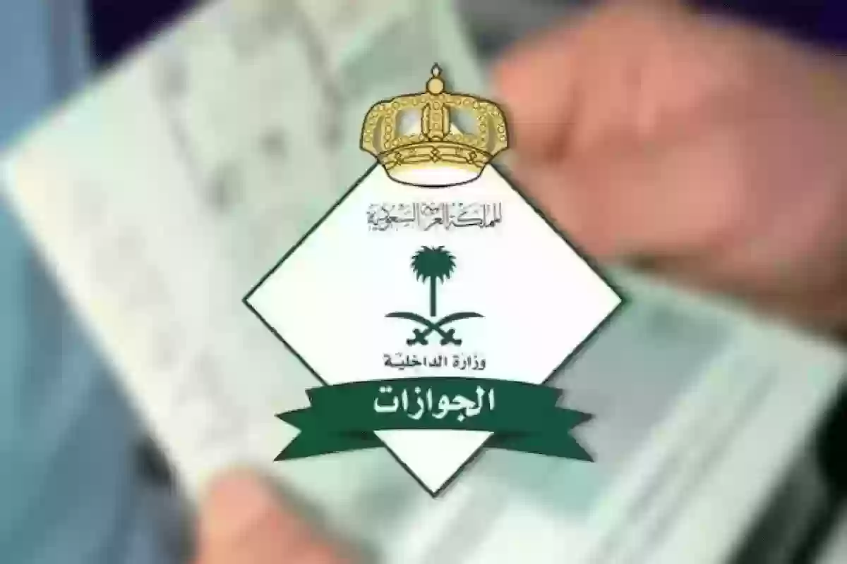 “خطوات سهلة للاستعلام عن صلاحية الإقامة ورسوم التجديد في السعودية 2024”