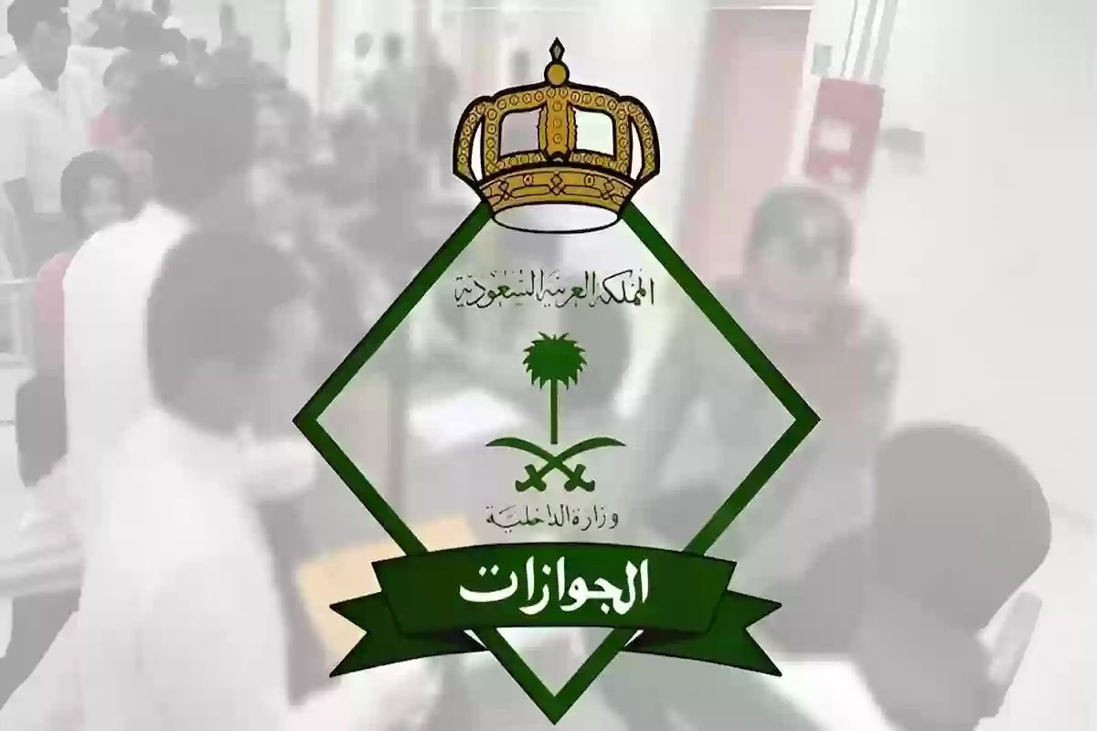 “السعودية تُعلن عن تأشيرة عمل بدون كفيل – فرصة ذهبية للمستقبل!”