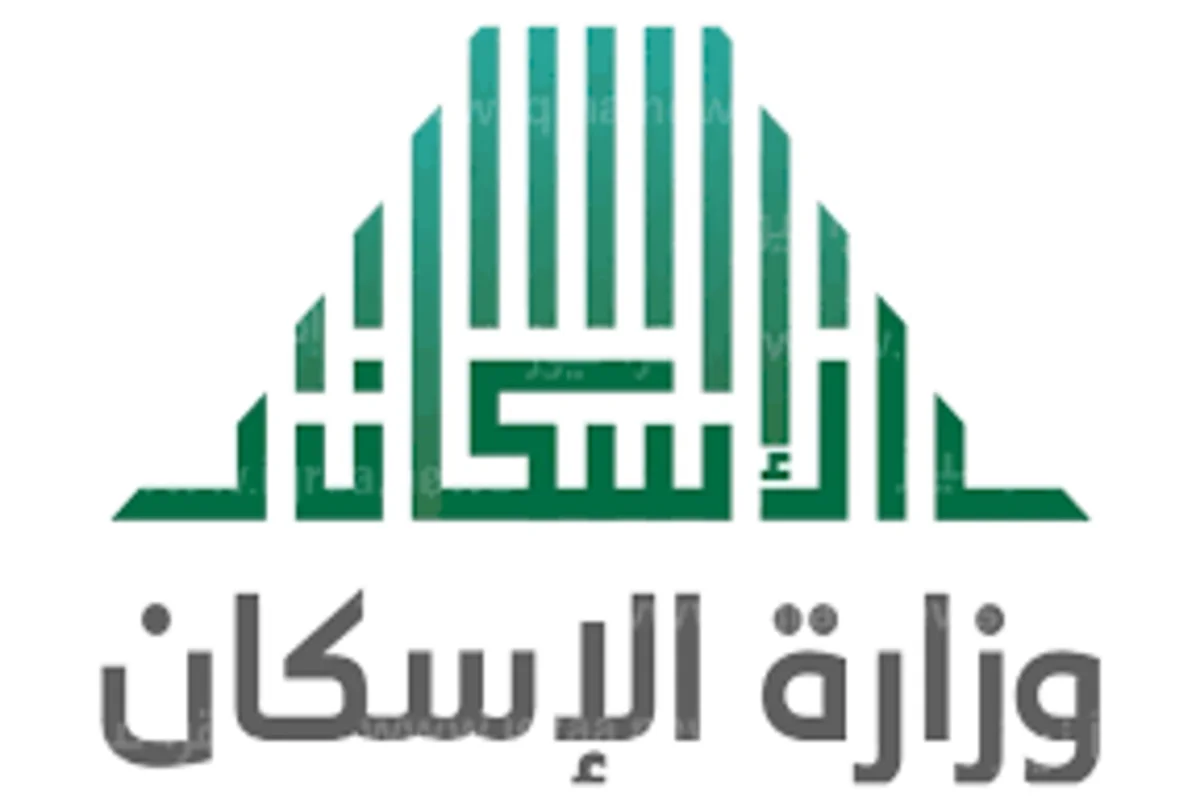 وزارة الإسكان السعودي تعلن .. موعد إيداع الدعم السكني لشهر ديسمبر 2024 وخطوات الاستعلام إلكترونيا عبر منصة سكني sakani