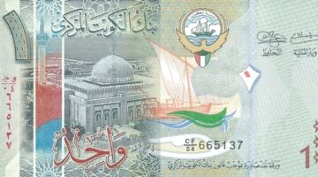 1 Kuwaiti dinar in 2014 Obverse