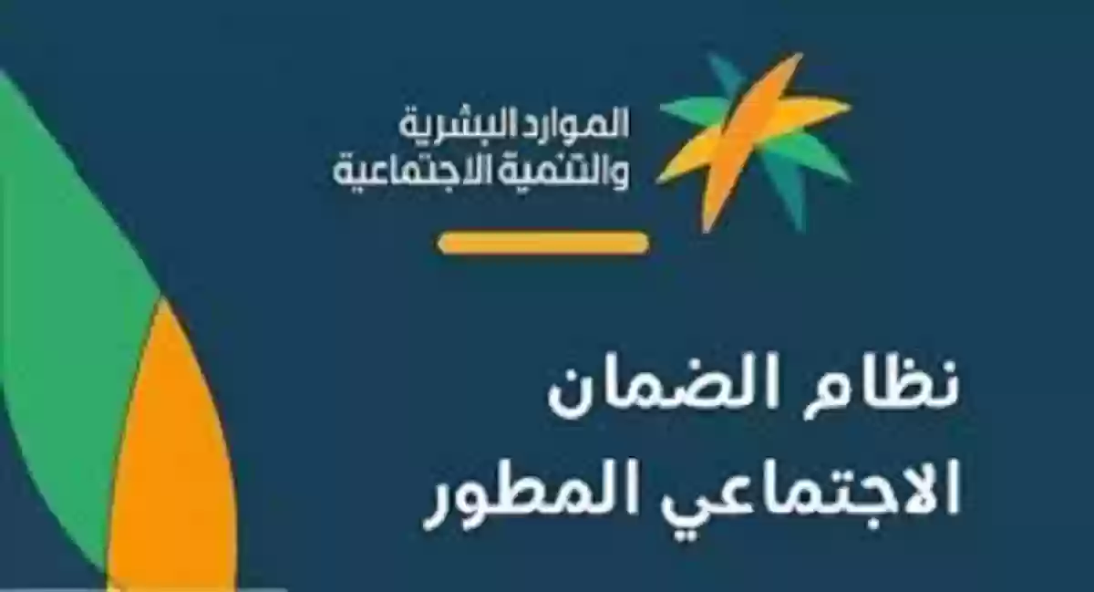 “رابط التسجيل في الضمان الاجتماعي عبر منصة نفاذ 1446 وخطوات الاستعلام عن الدعم بكل سهولة”