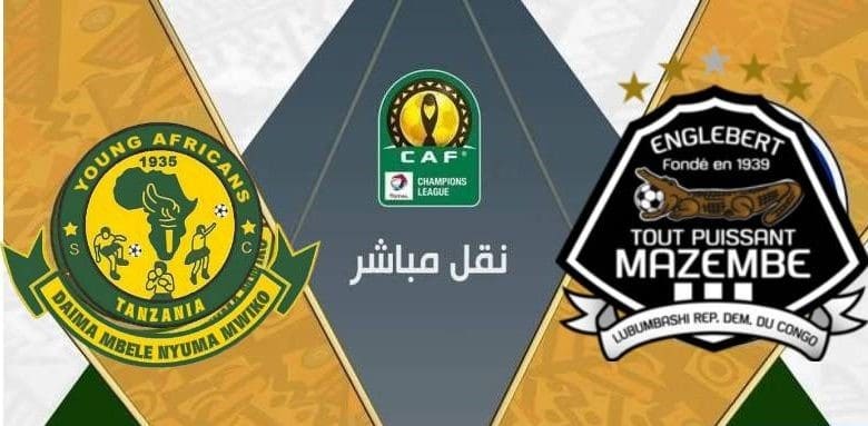 “تعادل مازيمبي ويانج أفريكانز: نتيجة مباراة الذهاب اليوم في دوري أبطال أفريقيا”