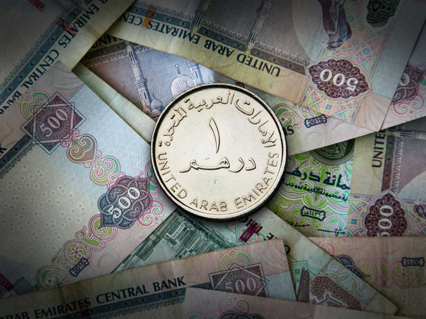 ارتفاع قياسي لسعر الدرهم الإماراتي في السوق السوداء والبنوك المصرية