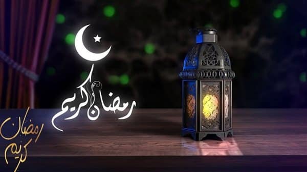 موعد شهر رمضان 2025 وفقاً للحسابات الفلكية وأفضل الأدعية للشهر الكريم