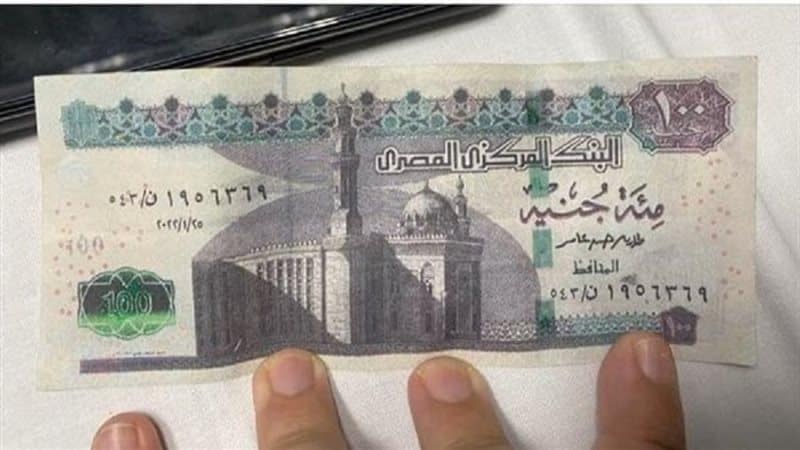 100 جنيه مصري كم يساوي بالريال السعودي؟ سعر الريال السعودي اليوم أمام الجنيه المصري في السوق السوداء والبنوك