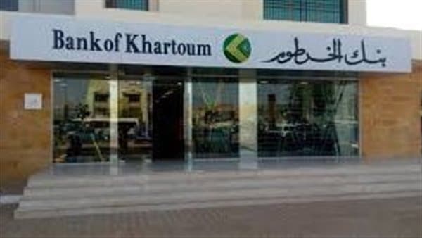 ما هي خطوات فتح حساب بنك الخرطوم اون لاين 2024 عبر الموقع الرسمي bankofkhartoum.com وابرز الشروط المطلوبة