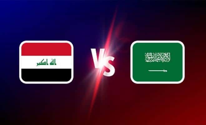 موعد مباراة العراق والسعودية في كأس الخليج 26: التفاصيل الكاملة والقنوات الناقلة