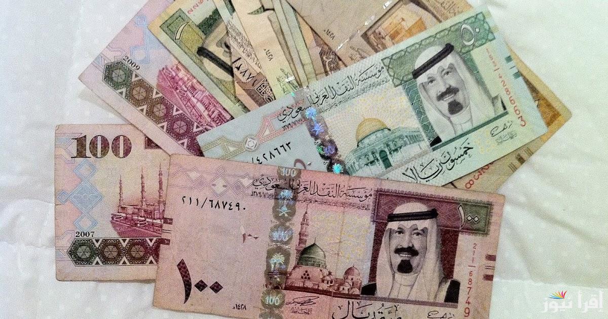 بكم تحويل 100 ريال النهاردة في السوق السوداء؟ .. سعر الريال السعودي اليوم امام الجنية المصري فى كافة البنوك