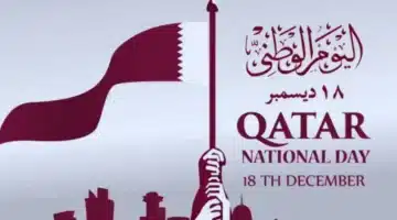 Qatar National Day 1