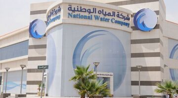 Saudi National Water Co signs Accenture