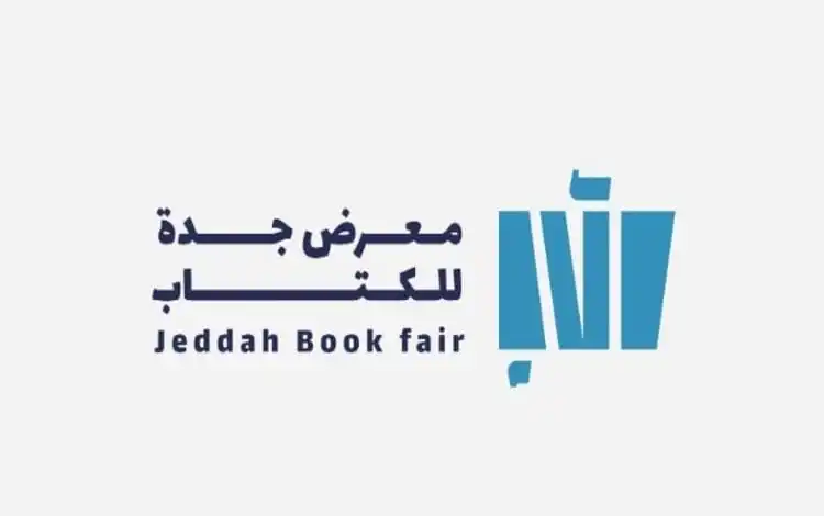 “خطوات حجز تذاكر معرض جدة الدولي للكتاب 2024 عبر الإنترنت ورابط التسجيل”