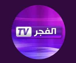 الناقلة لمسلسل عثمان .. تردد قناة الفجر الجزائرية El Fajr TV 2024 علي النايل سات وعرب سات