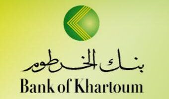 jpg logo bank Khartoum