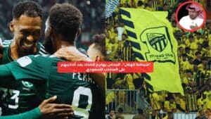 "الجحلان ينتقد الاتحاد: شيطنة الهلال وكذب على المنتخب السعودي"