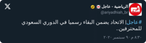 "الزلال يهاجم نادي الاتحاد بذكرى مؤلمة: 'حالكم قبل الدعم'"