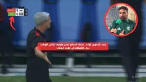  "لجنة الحكام تقرر بشأن شكوى الرائد والوقت بدل الضائع في مباراة الهلال"