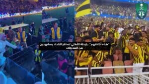 "الأهلي يشعل الجدل مع رابطة الاتحاد بمشاهد من المدرجات"