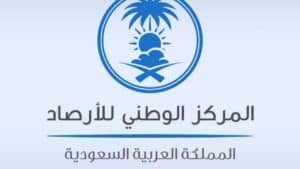 "موجة برد شديدة تضرب طريف والمحافظات السعودية: انخفاض غير مسبوق في درجات الحرارة"