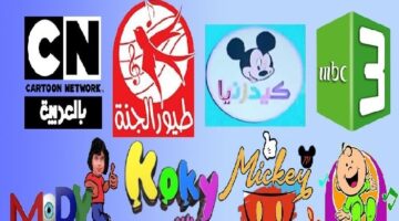 tv kids nile sat 2022 5khtawat.com