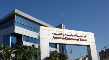 الجامعة الأمريكية بالكويت