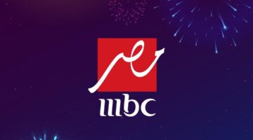 تردد قناة MBC مصر 1