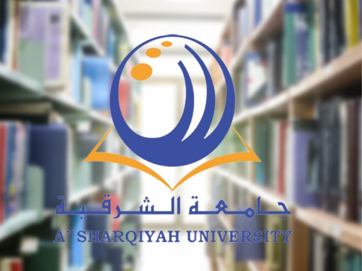 جامعة الشرقية في سلطنة عُمان تعلن عن وظائف شاغرة لأعضاء هيئة التدريس: محاضر، أستاذ مشارك، وأستاذ مساعد