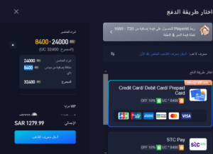 "شحن شدات ببجي 24000 + 8400 عبر Midasbuy الرسمي: طريقة الحصول على المكافأة"