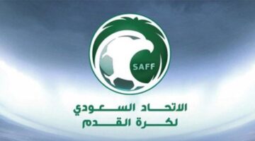 صور شعار الاتحاد السعودي لكرة القدم جديدة