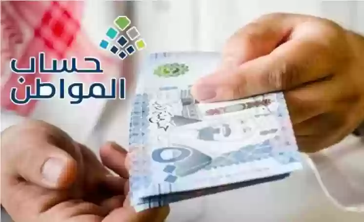 حساب المواطن السعودي: شرطين أساسيين للحساب البنكي للمستفيدين