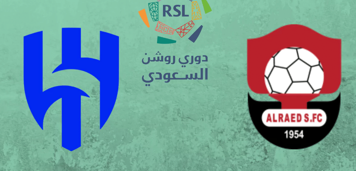 القنوات الناقلة لمواجهة الهلال ضد الرائد في الجولة 13 من دوري روشن السعودي للمحترفين 2024-2025