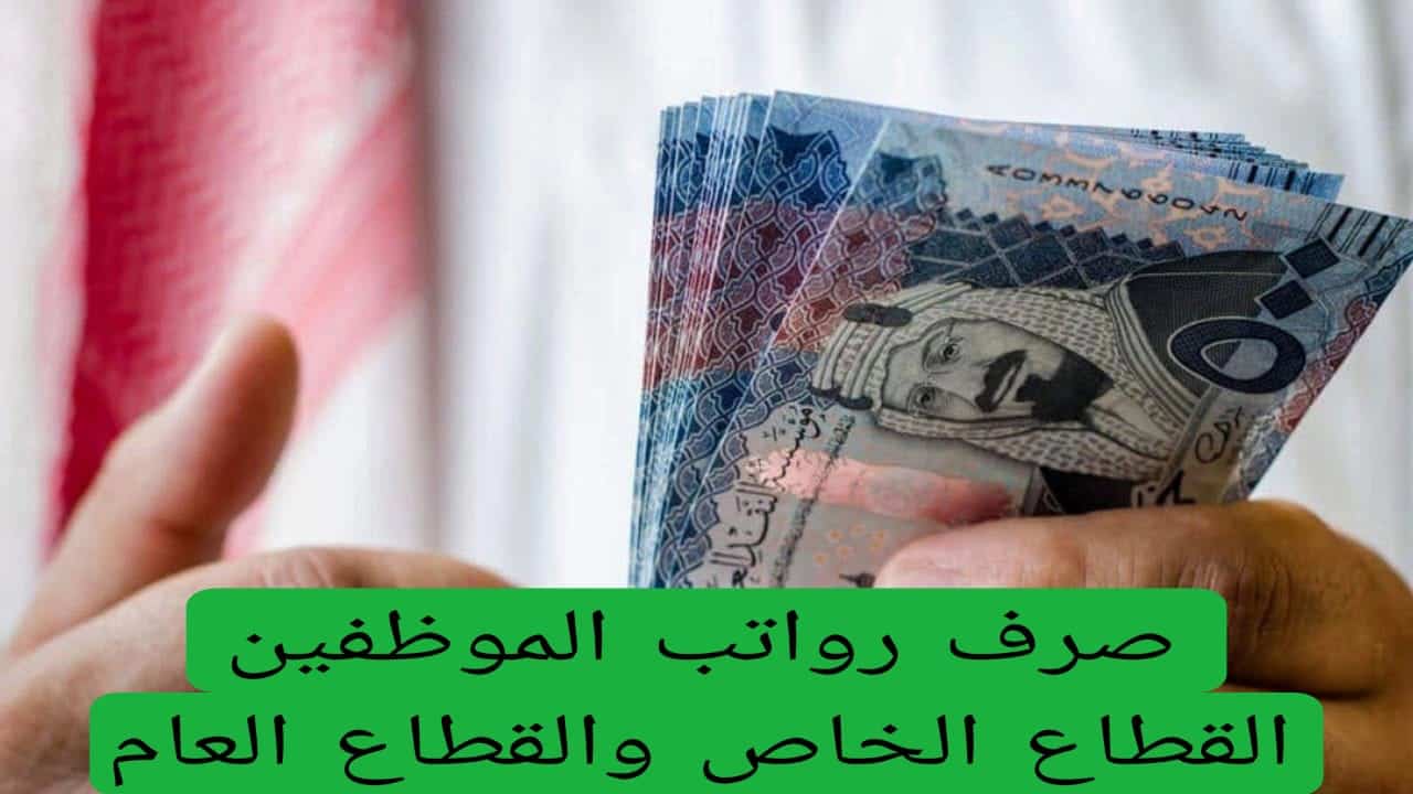 بمناسبة بداية عام جديد: إيداع 700 ريال في حسابات هذه الفئة من المواطنين! التفاصيل هنا